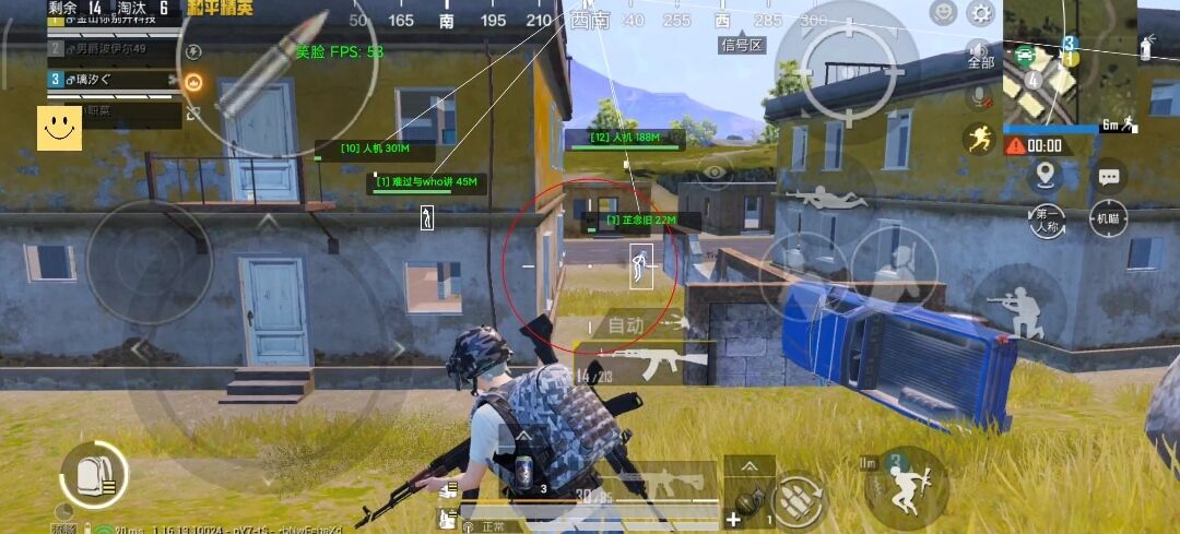 和平精英《剑齿虎》辅助