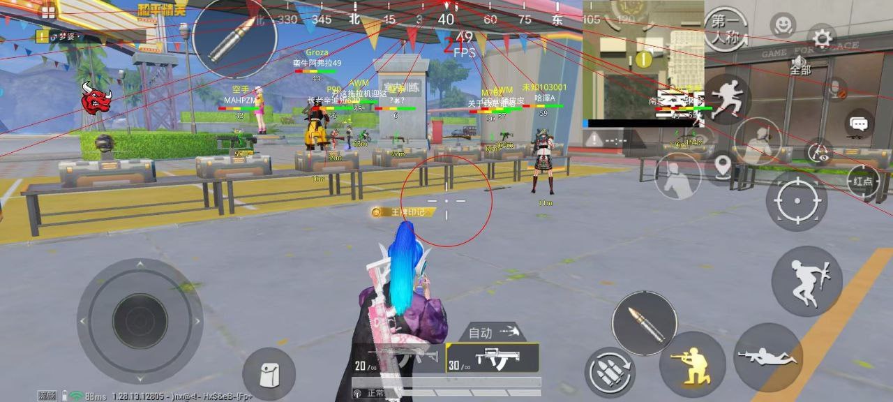 和平精英《保时捷》外挂